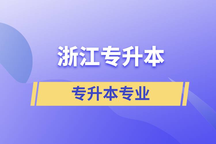 同学们主动分享了自己在网络游戏、网络社交等场景中遇到的陌生链接诱导、不实信息传播、小额充值推荐等经历