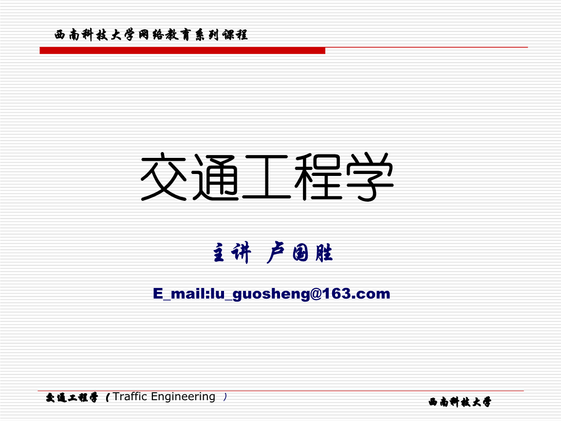 充分利用现有5G等移动通信网络基础设施