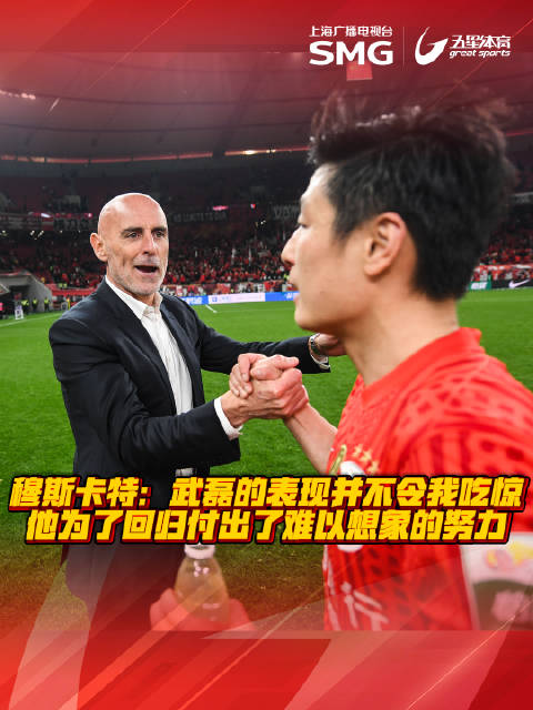 武磊双响助海港大胜青岛西海岸 成都蓉城罗慕洛