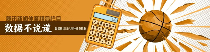 哈登加盟骑士迎战猛龙 防守短板成关键胜负手