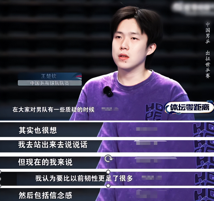 国乒女团横扫对手晋级淘汰赛 男团两连败仍稳扎