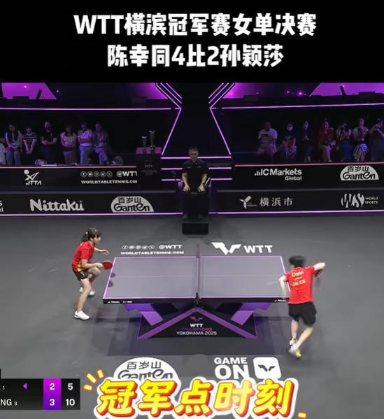 国乒女团横扫对手晋级淘汰赛 男团两连败仍稳扎